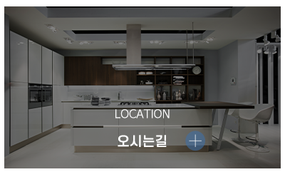 (주)인트디자인_메인링크_견적문의