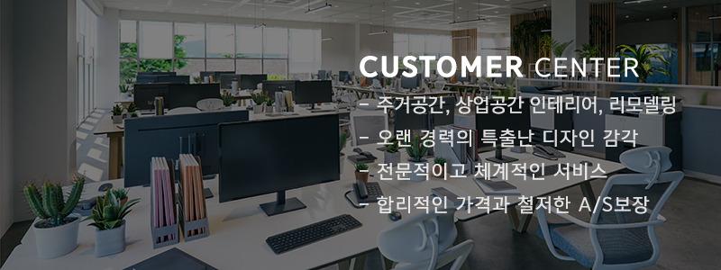 (주)인트디자인_중간