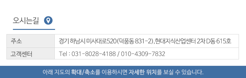 (주)인트디자인_상단_주소