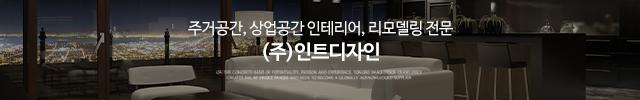 (주)인트디자인_이미지m