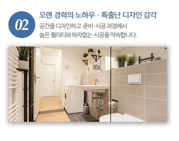 (주)인트디자인_내용_내용